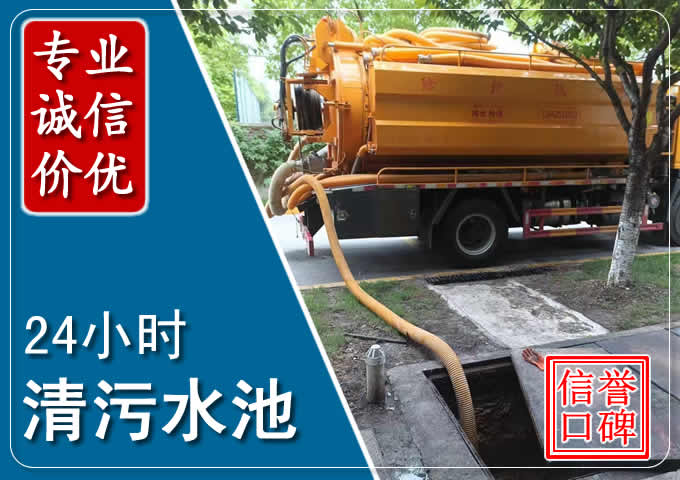 合阳化粪池清掏时人工与自动化哪个更好?清掏时有哪些要求?